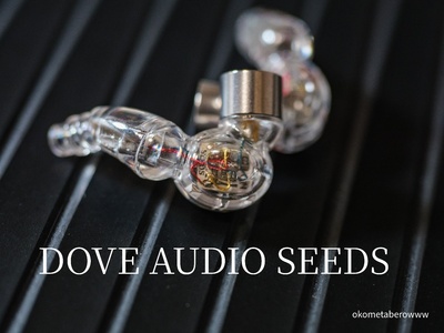 「DOVE AUDIO SEEDS」レビュー 1BAによるクリアなサウンドと疲れにくいフィット感による音楽鑑賞でも活躍できるゲーミングイヤホン〈PR〉