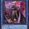 【遊戯王ネタデッキレシピその３０の解説】