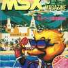 今MSX magazine 1987年9月号という雑誌にとんでもないことが起こっている？