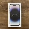 【購入】iPhone 14 Pro