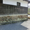 ２０２４／０３／３１　と　０４／０１　京都