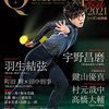 7/1【趣味DJ】今日の出来事箇条書き