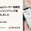 CRE Meetup！ユーザー信頼性を支えるエンジニアリング実践例に登壇しました