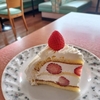 イタリアンショートケーキとお盆