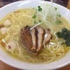 富白｜仲御徒町｜うま！透き通る鶏塩タンメン