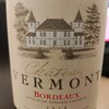 シャトー　ヴェルモン　2018　フランス　ボルドー　赤ワイン