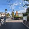 東海道を歩いてみよう　その11　天白川