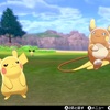 【ピカチュウ対戦チュウ最終3位】我ら悪いこと考えチュウ【ポケモン剣盾】