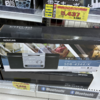 【家電せどりの王道】ポップの“折り返し”に注目！廃番ラジカセで利益GET