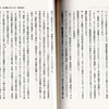 国鉄労働組合史詳細解説 99