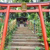 円山(圓山)随身稲荷大明神・東京都港区の商売繁盛のパワースポット