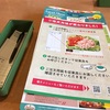 コロナ後の平日ランチタイムのサイゼリヤ　紙に書く