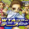 今ゲームボーイアドバンスのWTA ツアーテニスポケットにいい感じでとんでもないことが起こっている？