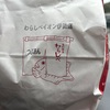 遠方シリーズスタート (𖦹_𖦹)