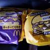 マクドナルドのチーチーダブチ、チーチーてりやきがやってきた
