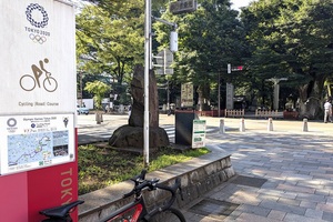 【行ったつもりシリーズ】五輪レガシーの自転車レース 東京の一般道で7月開催！ 事前にコースを走ってみた（1）