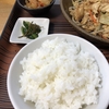 〜病み上がりの土曜日！ みどり屋食堂〜