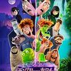 映画『モンスター・ホテル 変身ビームで大パニック!』徹底解剖：ドラキュラ、人間になる？！