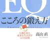 11／9　Kindle今日の日替りセール