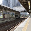 18きっぷの電車旅