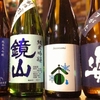 日本酒入荷！新酒、季節限定酒も！