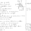 スタンダード数学演習Ⅰ･Ⅱ･Ａ･Ｂ P55 189 解答