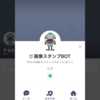 LINE BOT（画像スタンプBOT）を作ってみた