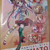 三重県木曽岬町には魔法少女がいる？！　ご当地魔法少女「魔法少女トマトちゃん」に会ってきたとま！