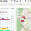 毎年恒例いよいよ来た！チェンマイの大気汚染指数急上昇⤴⚠️