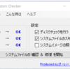 雑事色々