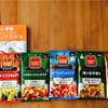 食卓にもう1品！簡単おいしい「SPICE&HERBシーズニング」