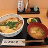祝、かつ丼チェーンの500店舗達成