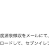 jibunn