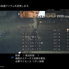 力なき者に未来はない：FF12TZA.24