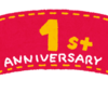 【ブログ開設から1周年記念】1年前の自分と今の自分を比較してみました。これからについて。いつもありがとうございます♪