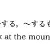 どうやってそれに気づくか教えてほしい