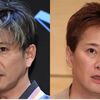 木村拓哉と中居正広が仲悪い要因は女性に対する態度を指摘にある