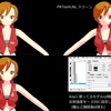 PAToon2.98_MMMの使い方　その２