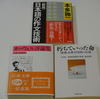 本が到着、あとサークルの話。