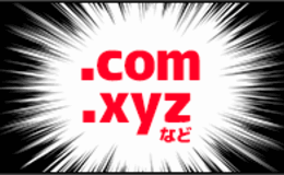 記事を見る