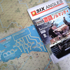 Six Angles/SPI「Cobra」