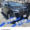外国人観光業は”乞食の商売”