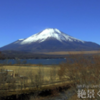 富士山、お正月に向けて雪化粧！