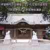 平安時代から鎮座していたと伝わる古社『於呂神社』と於呂神社遺跡