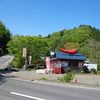 雛鶴峠〜道坂峠〜道志みち