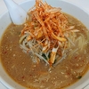 山形市　  札幌ラーメンどさんこ駅前店　  ネギ味噌ラーメンをご紹介！🍜