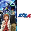 《アナザーガンダム》【アニメ『機動戦士ガンダムAGE』】ファーストガンダムでの失敗を繰り返してしまったアナザーガンダム。