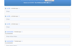 記事を見る