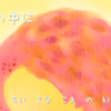 静寂の中に