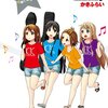 『けいおん！college』について。